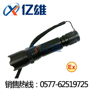 億雄銷售CBW6100B微型防爆強(qiáng)光手電“JW7300B”充電強(qiáng)光防爆電筒