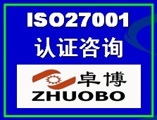 ISO27001J(rn)Cԃ