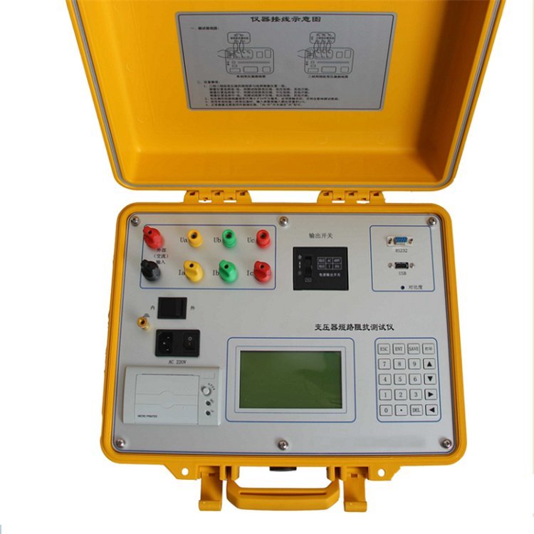 局部放電檢測(cè)儀 微機(jī)繼電保護(hù)測(cè)試儀生產(chǎn)廠(chǎng)家