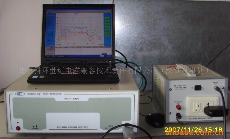 EMC測試接收機(jī)