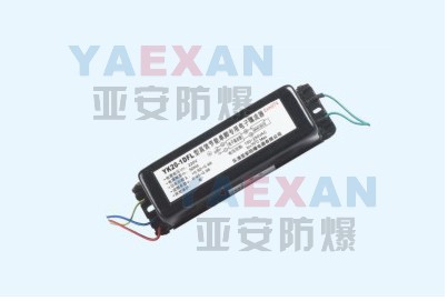 YK20-1DFL防爆電子鎮(zhèn)流器，YK20-1DFL防爆電子鎮(zhèn)流器價(jià)格