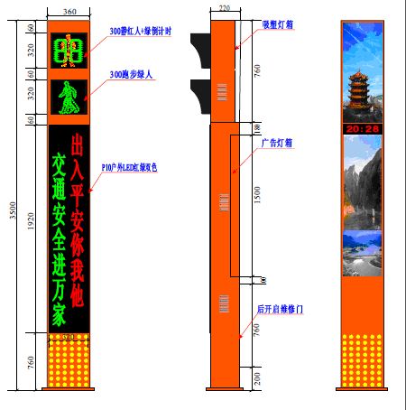 太陽能交通信號控制機_LED交通燈_交通信號燈廠家