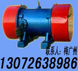 上海YJDX振動(dòng)電機(jī) YZQ震動(dòng)電機(jī) ZDJ振動(dòng)電機(jī) ZDS ZGY振動(dòng)電機(jī) 