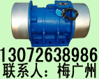 VB振動(dòng)電機(jī) VB-314-W振動(dòng)電機(jī) 武漢ZDJ-10-6震動(dòng)電機(jī) 振動(dòng)平臺(tái)