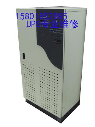 梅蘭日蘭UPS維修-UPS維修-上海UPS維修-山特UPS維修