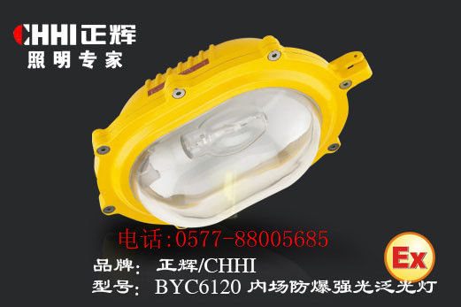 BYC6120(ni)(chng)(qing)ⷺ