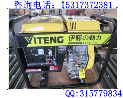 柴油發(fā)電機(jī)|5000瓦家用柴油機(jī)|風(fēng)冷小型汽油發(fā)電機(jī)