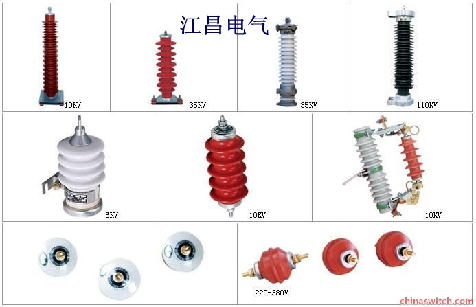 江昌電氣供應(yīng)：Y1.5W-60、Y1.5W-60/144變壓器中性點避雷器