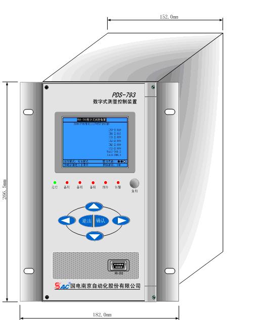 南自公用測控裝置PDS-790