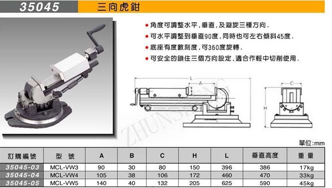 _(ti)Qꑴ35045MCL-VW3