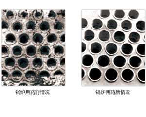 鍋爐防失水臭味劑