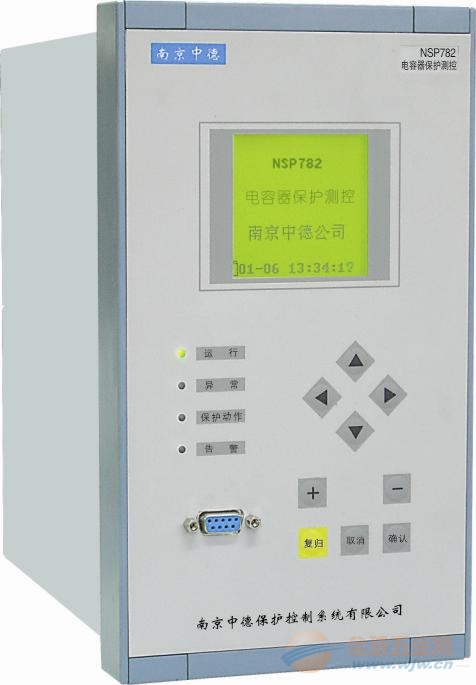 NSP-782電容器保護(hù)裝置