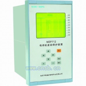 微機(jī)保護(hù)NSP-551M電動(dòng)機(jī)保護(hù)裝置