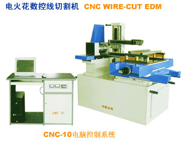 電火花線切割|線切割機床價格、報價