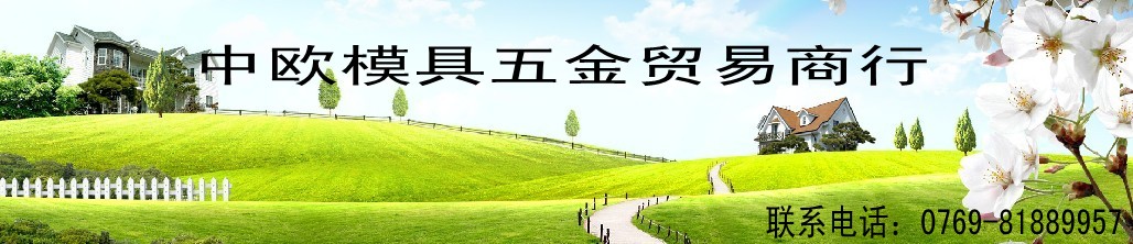 進口彈簧鋼高強度高性能彈簧鋼棒 60SI2Mn化學成分