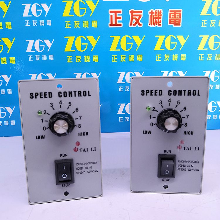 US-52交流馬達(dá)/電機(jī)調(diào)速器單相220V-25W/60W/90W/120W/200W