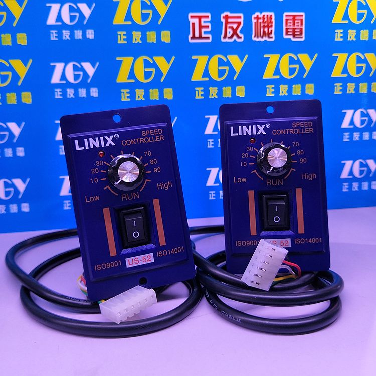 LINIX聯(lián)宜交流單相馬達(dá)/電機(jī)調(diào)速控制器60W/US-52YN220-B2正友ZGY