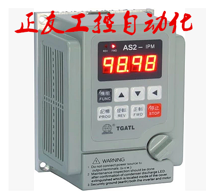 臺工愛德利變頻器AS2-122/MS2-122 單相220V 2.2KW電機馬達調(diào)速器