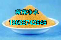 固體高效聚合氯化鋁生產(chǎn)供應(yīng)商   聚合氯化鋁廠家現(xiàn)貨供應(yīng)