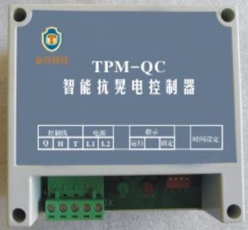 泰普科技抗晃電保護控制器TPM-QC