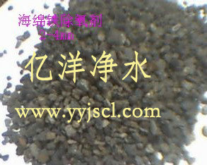 供應(yīng)河南鄭州低壓蒸汽鍋爐除氧劑海綿鐵濾料，污水處理濾料海綿鐵