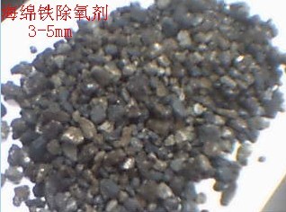 供應(yīng)生物曝氣池濾料-出氨氮水處理濾料-湖北廢水處理材料海綿鐵石英砂