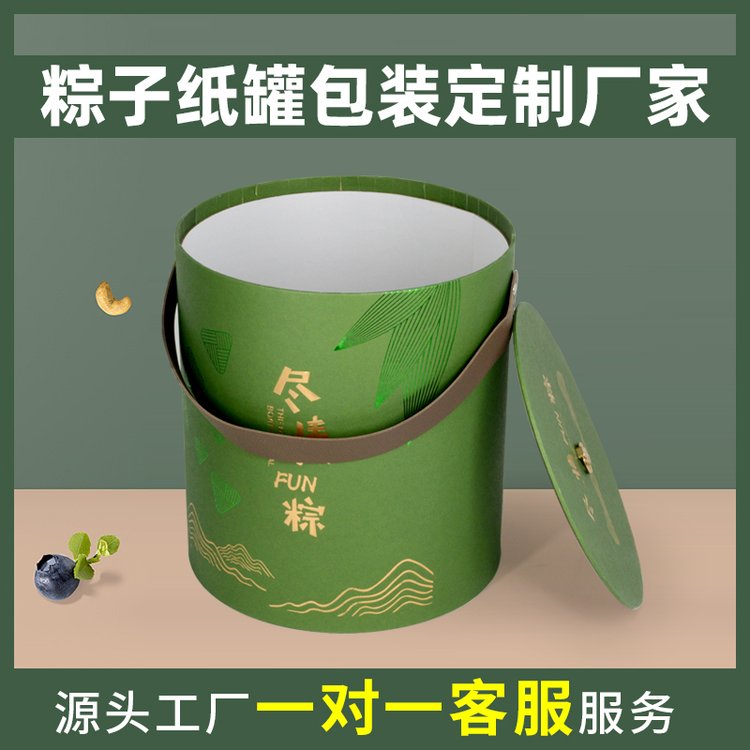 定制圓柱形禮盒新款中秋節(jié)月餅禮品包裝筒生產(chǎn)廠家燙金logo帶拎手