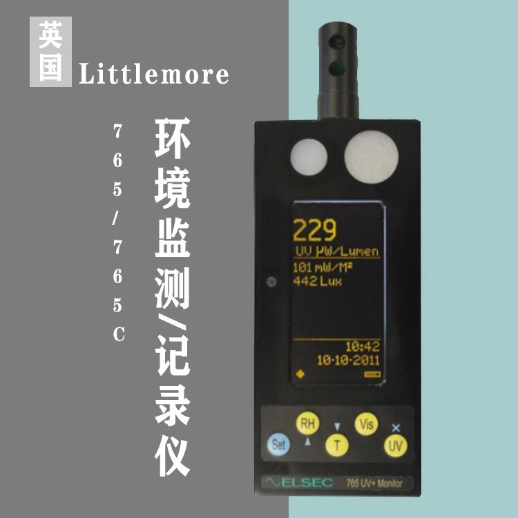 765\/765C環(huán)境監(jiān)測\/記錄儀英國Littlemore