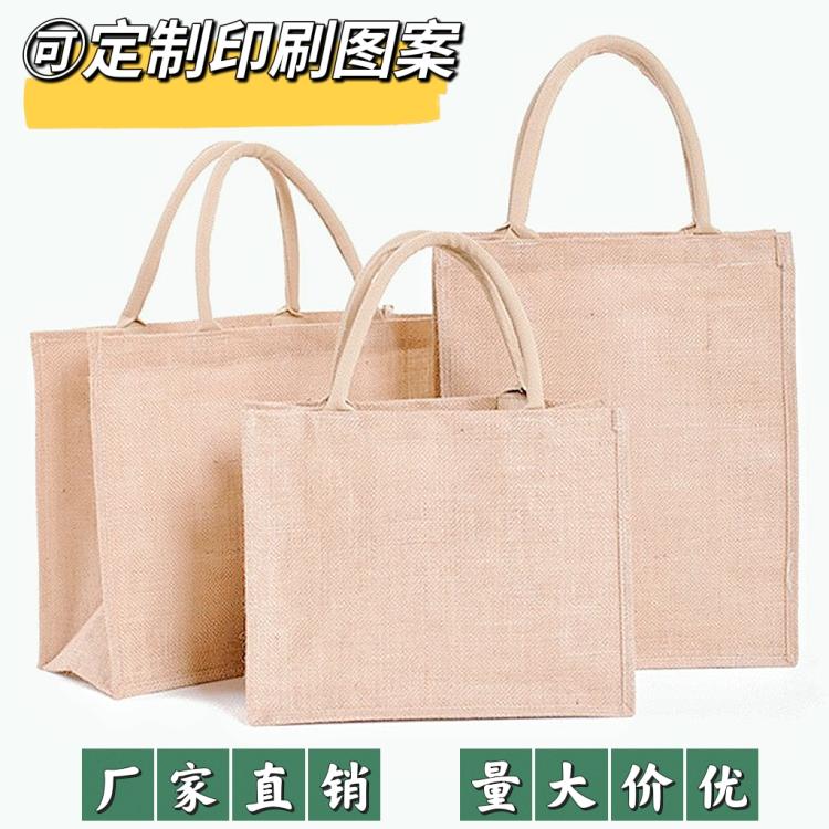 布谷鳥(niǎo)（Bagoor）麻布袋定制手提覆膜黃麻購(gòu)物袋批發(fā)定做印花