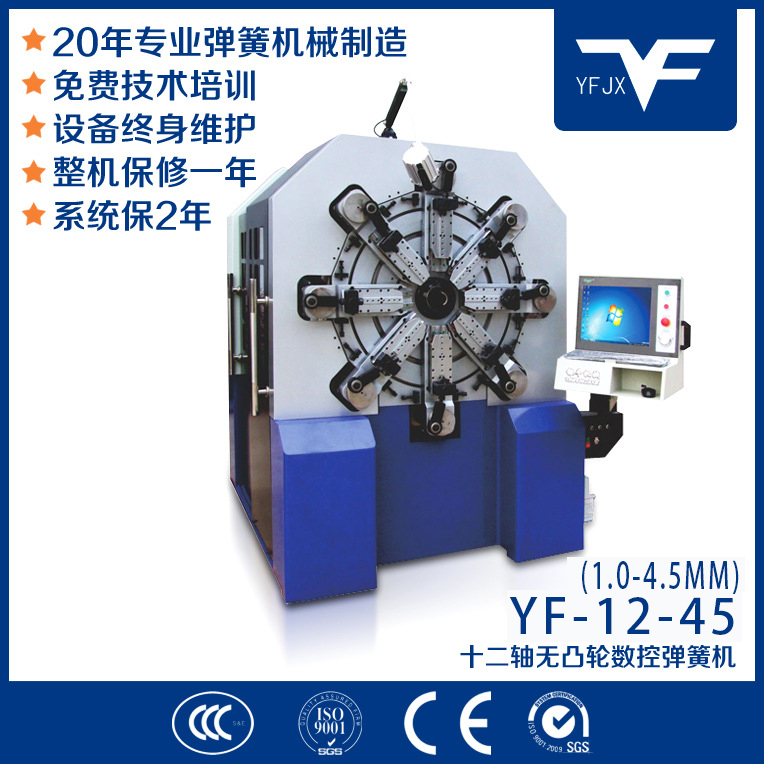 銀豐機械衣架成型機，不銹鋼衣架專用線材折彎機YF-1240