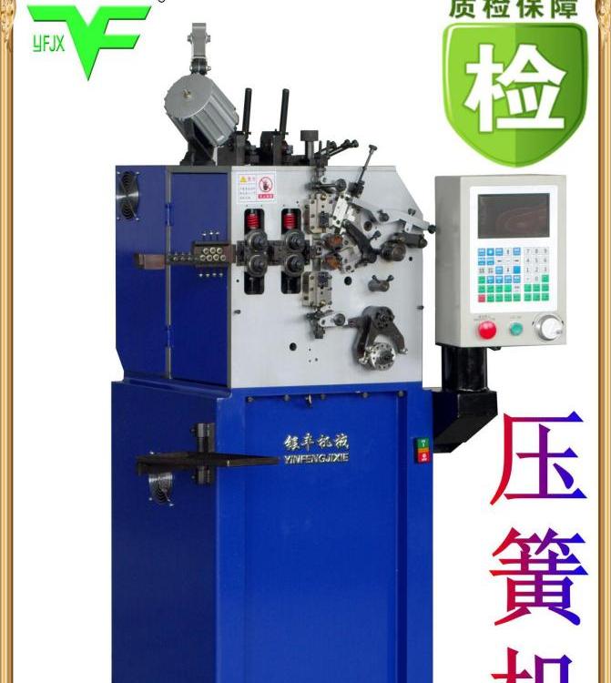 銀豐機(jī)械電腦數(shù)控全自動寶塔壓簧機(jī)械設(shè)備精密彈簧機(jī)加工定制