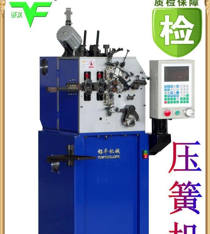 銀豐電腦數(shù)控全自動寶塔壓簧機械設備精密彈簧機加工定制