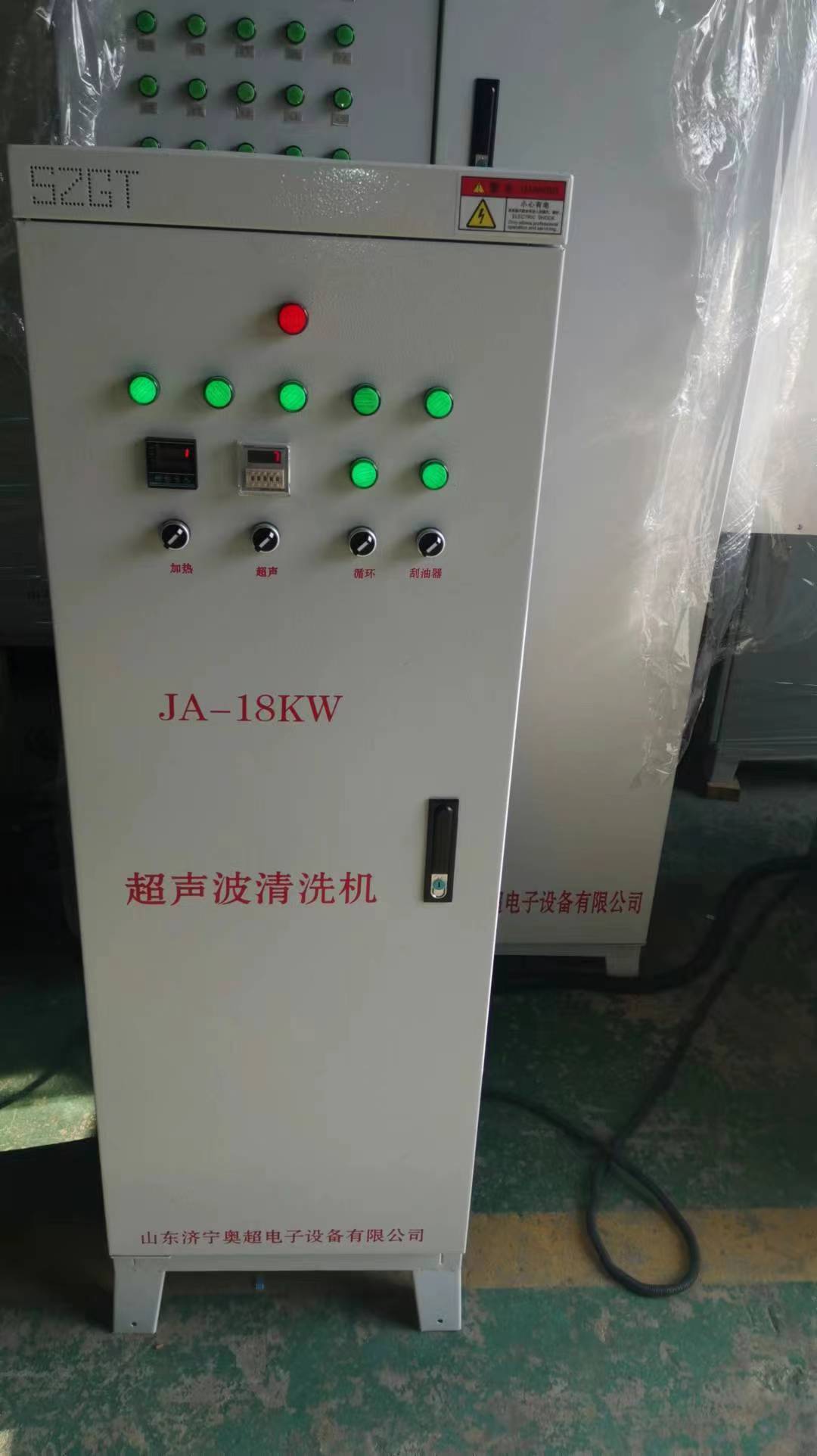 奧超JA-18KW超聲波模具清洗機除油除雜質(zhì)超聲粗洗鼓泡漂洗定做