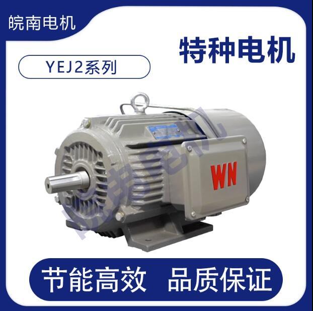 皖南電機(jī)YE3-112M-6三相異步電動機(jī)節(jié)能交流異步電機(jī)380V50H