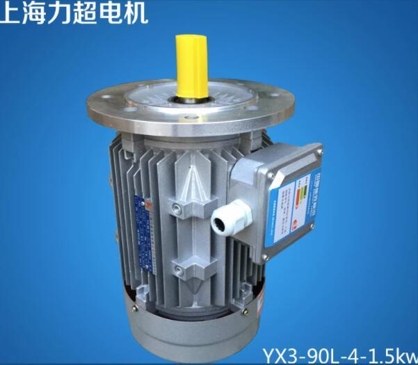 力超電機(jī)鋁殼YX3-90L-4三相異步電機(jī)1.5kw銅芯銅線