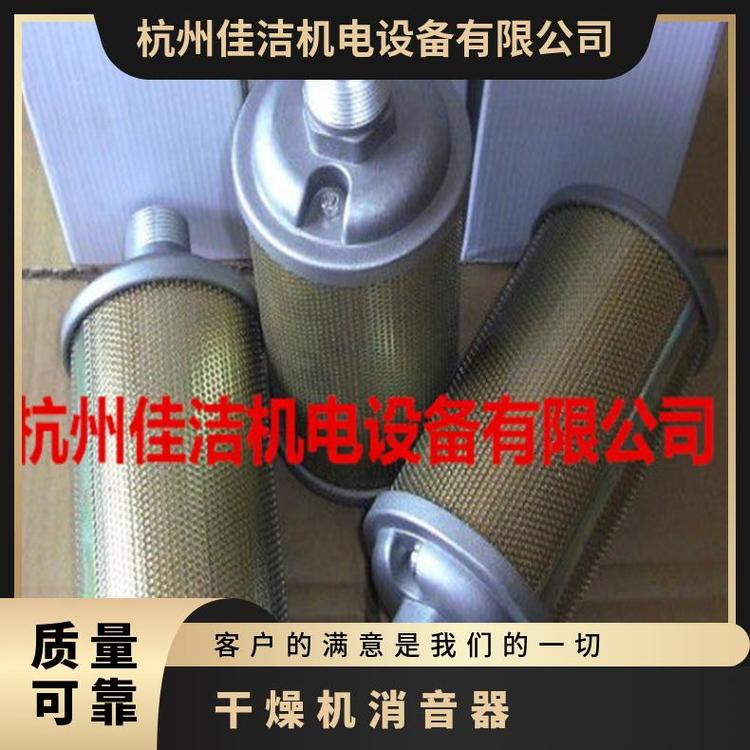 常規(guī)配件螺桿式壓縮機(jī)消音器XY-20306080