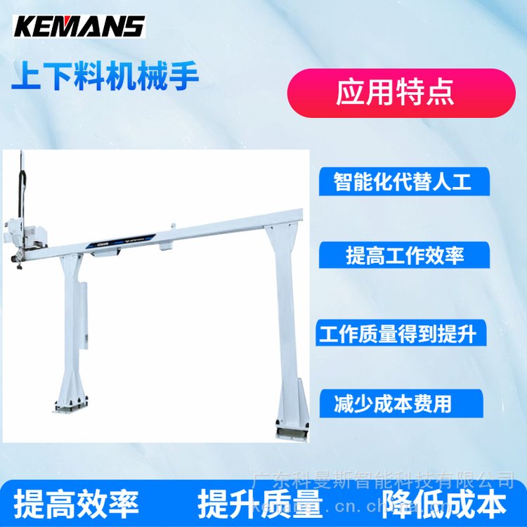 定制數(shù)控車床自動上料機械手車床機械手?jǐn)?shù)控車床機械臂