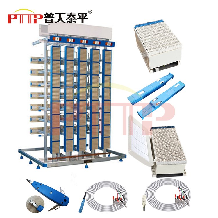 MDF語音配線架《數(shù)字程控交換機(jī)與電話通信網(wǎng)用配線架》