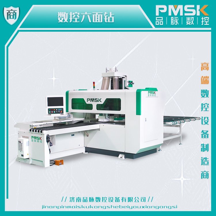 品脈數(shù)控通過式六面鉆PT6高速高效高精度，一個(gè)人就可操作