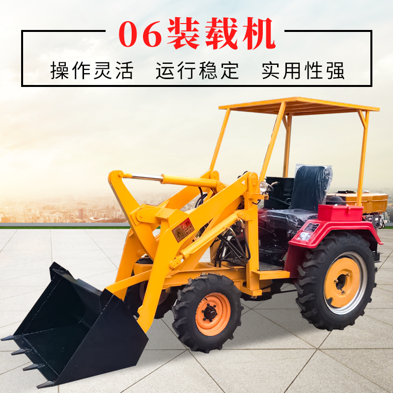 新款家用906型輪式裝載機(jī)定制四驅(qū)小鏟車多功能養(yǎng)殖場推土機(jī)現(xiàn)貨