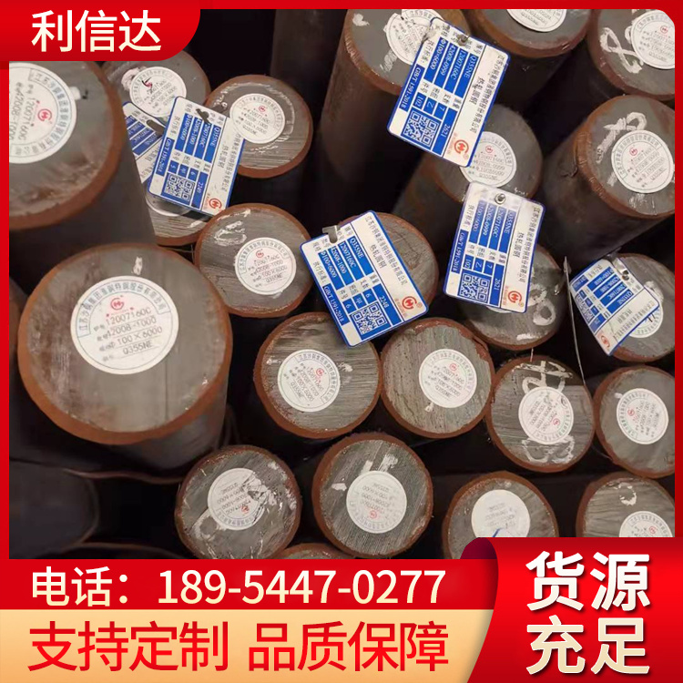 熱軋圓鋼規(guī)格60電力設(shè)備用管發(fā)貨迅速利信達(dá)