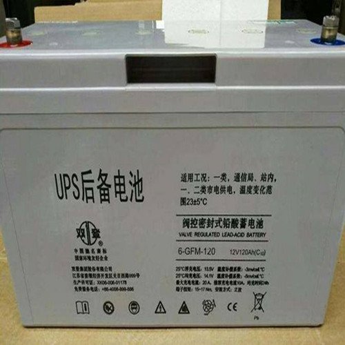 6-GFM-120雙登蓄電池12v120ah應(yīng)急消防UPS閥口密封式鉛酸電池