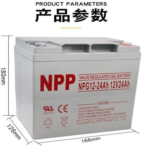 NPP閥控密封式蓄電池NP12-2412V24Ah耐普電池應(yīng)急消防電力電池