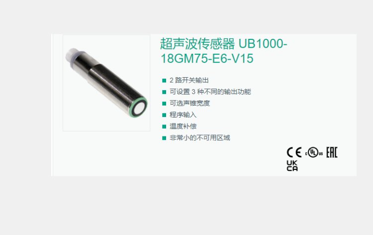 倍加福電感式傳感器NBN4-12GM40-Z0現(xiàn)貨016