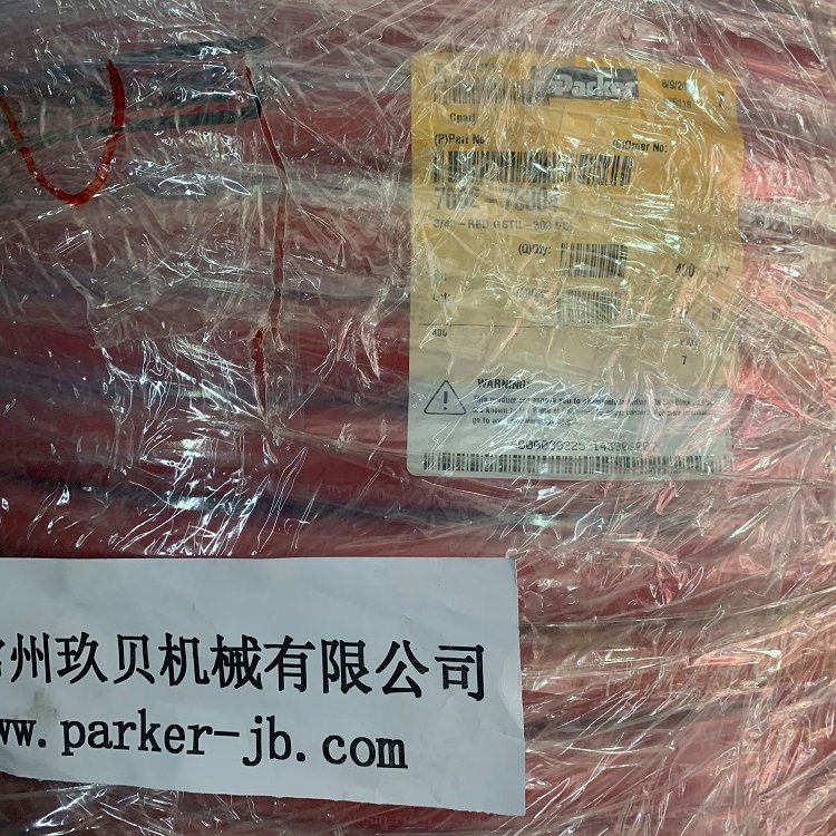 PARKER派克軟管7092-100254GST?II通用型EPDM橡膠多種顏色可選擇