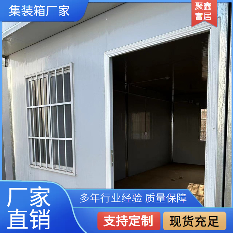 集裝箱彩鋼活動(dòng)房廠家可用來住人辦公防火防潮材質(zhì)出租