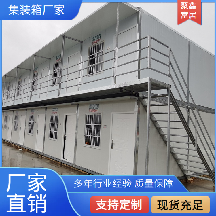 集裝箱活動(dòng)房出租出售新建拆搭可拆卸打包箱房瓦楞集裝箱廠家