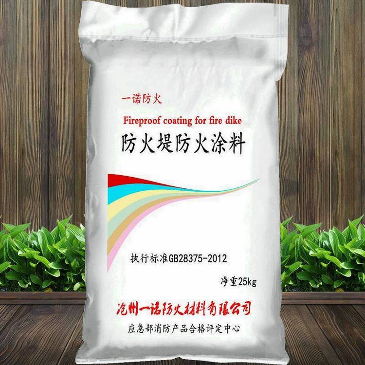 儲油罐區(qū)防火堤防火涂料2小時生產廠家