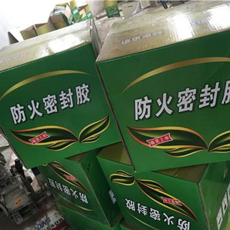 膨脹性防火密封膠300ml裝每支_河北防火密封膠廠家提供每支