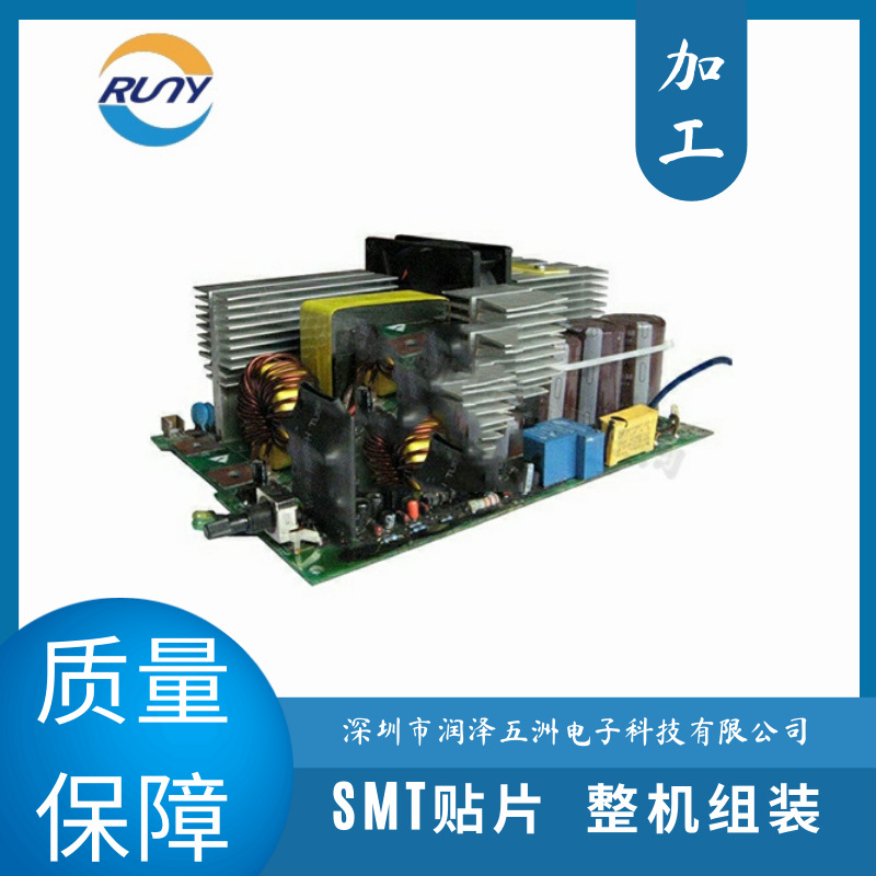 直流快速充電站PCBA電路板打樣SMT貼片DIP插件后焊專(zhuān)業(yè)加工廠